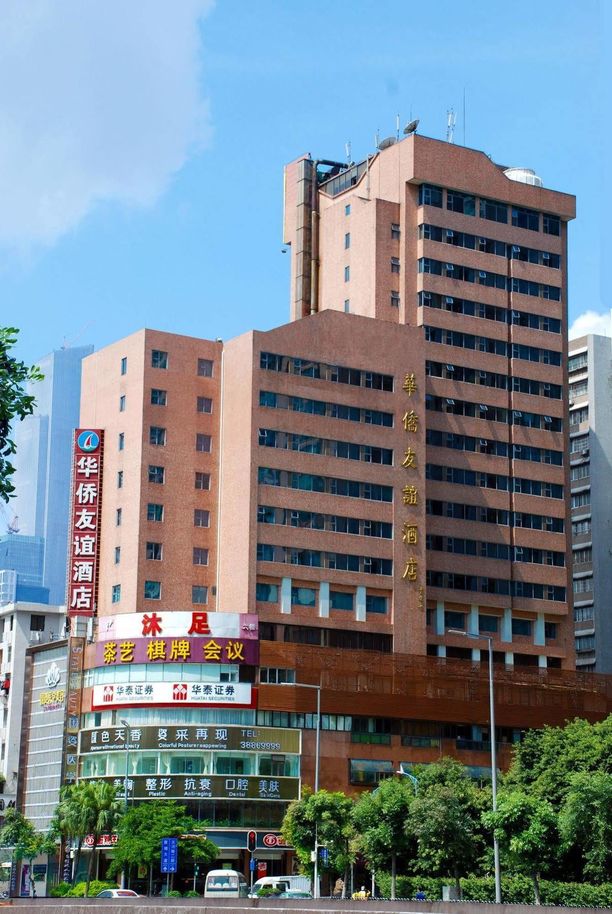 Overseas Chinese Friendship Hotel Guangzhou Exterior foto